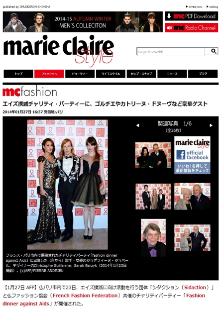 Marie Claire Japan