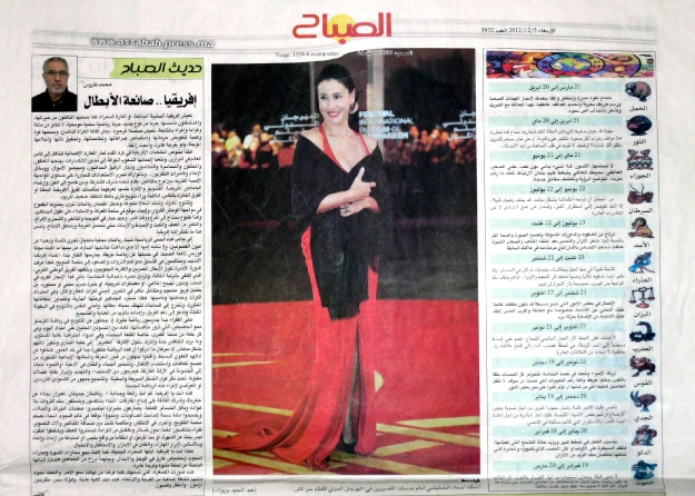 Assabah Press