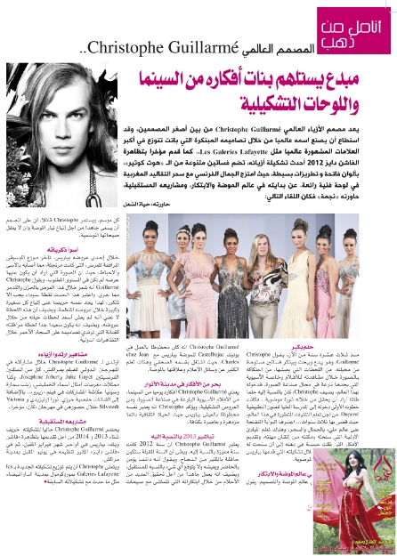 Najma Magazine