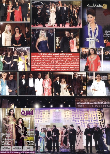Ousra Maghrebia