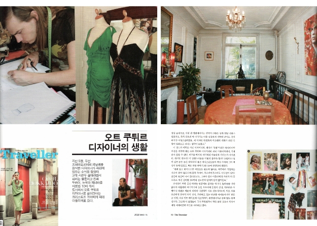 Traveller Corea