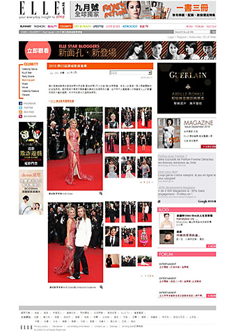 Elle.hk