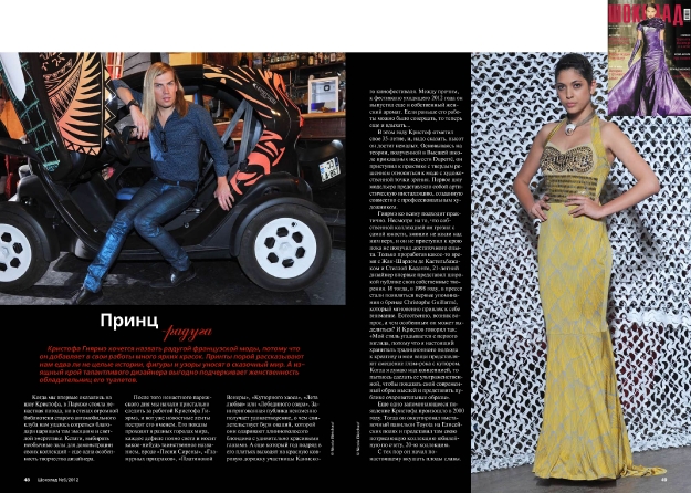 Chocolate Magazine