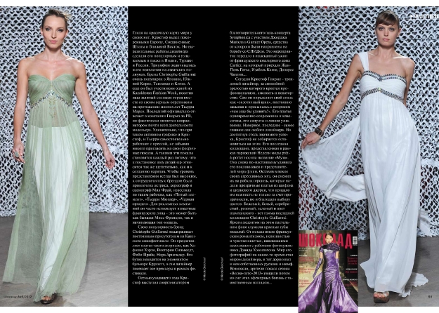 Chocolate Magazine
