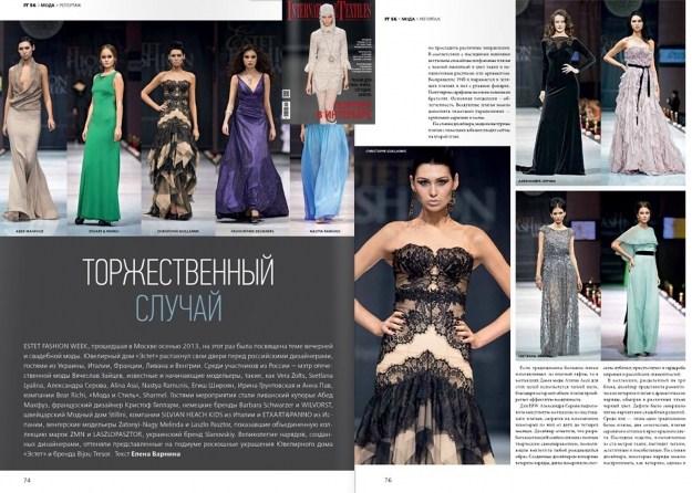 International Textiles
