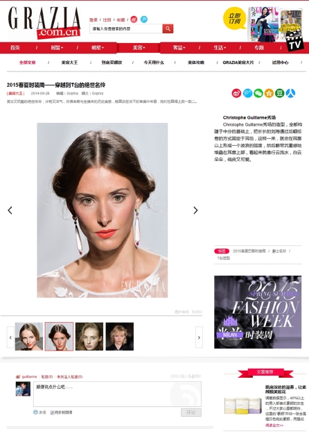 Grazia Chine