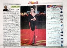 Assabah Press