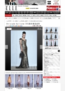 Elle China