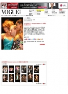 Vogue Chine