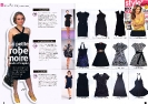 Style Papers