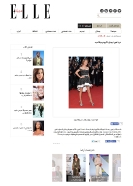 ELLE ARABIA