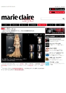 Marie Claire Japan