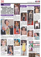 Chines Journal