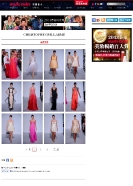 Marie Claire Taiwan