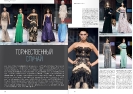 International Textiles